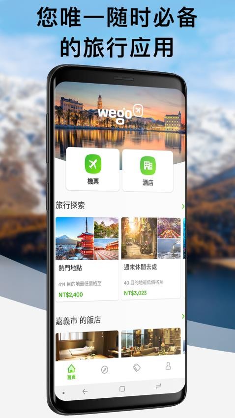 湻 - ƱƵԤ°v7.25.0 ׿