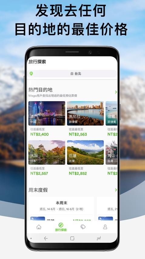 湻 - ƱƵԤ°v7.25.0 ׿