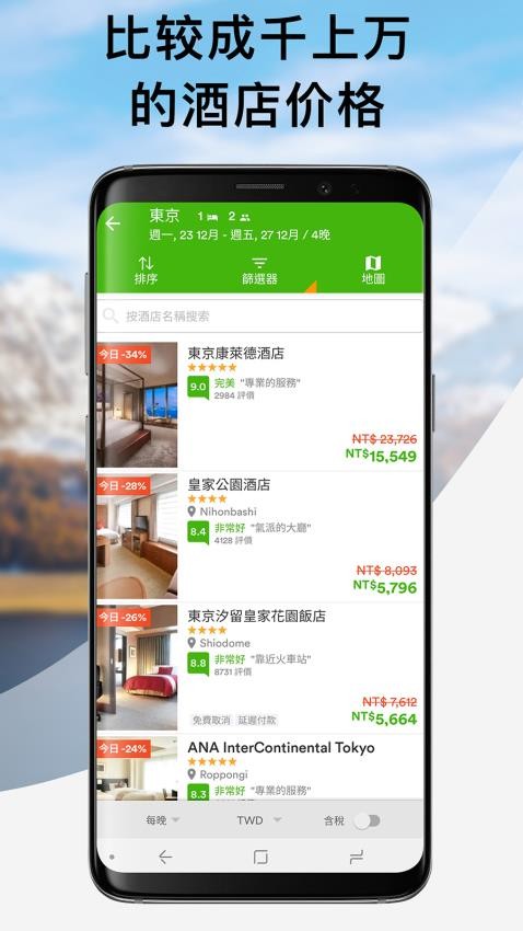 湻 - ƱƵԤ°v7.25.0 ׿