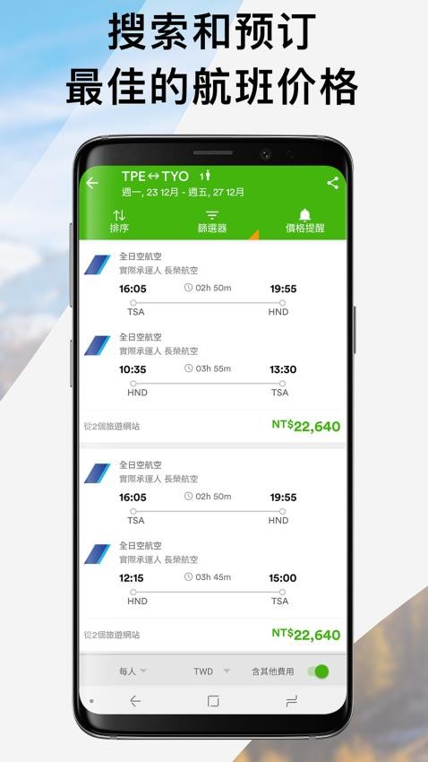 湻 - ƱƵԤ°v7.25.0 ׿