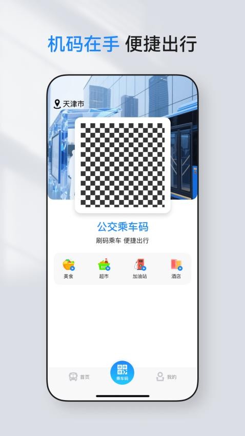 ʵʱѯappֻv1.0.0 Ѱ