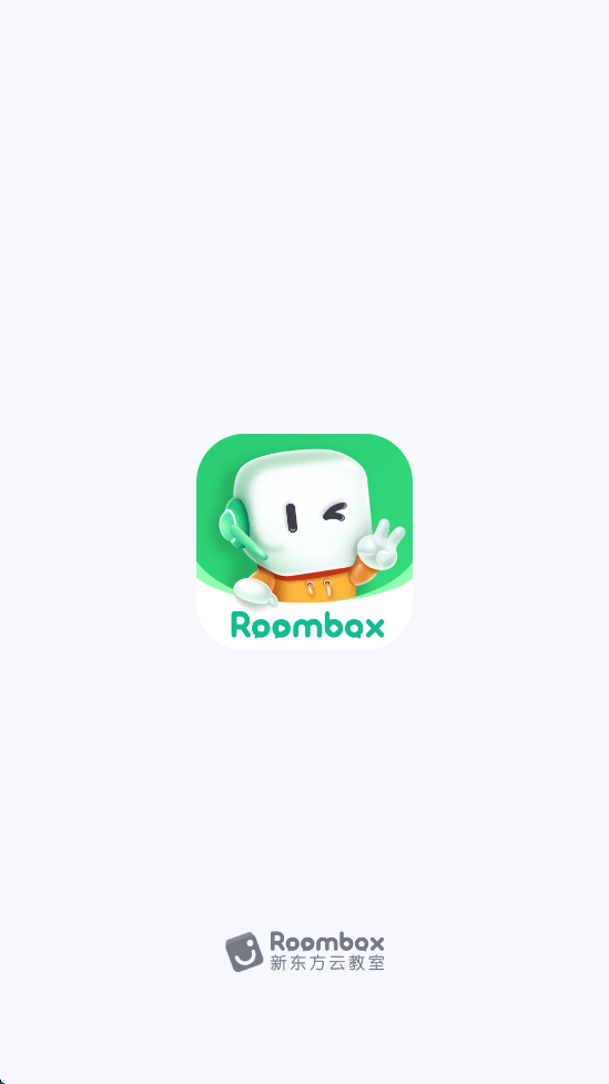 新东方云教室官方下载安装手机版v2.60.3 安卓版 新东方云教室官方下载安装手机版v2.60.3 安卓版