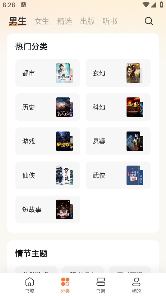 СС˵(࿴)v8.1.34 °