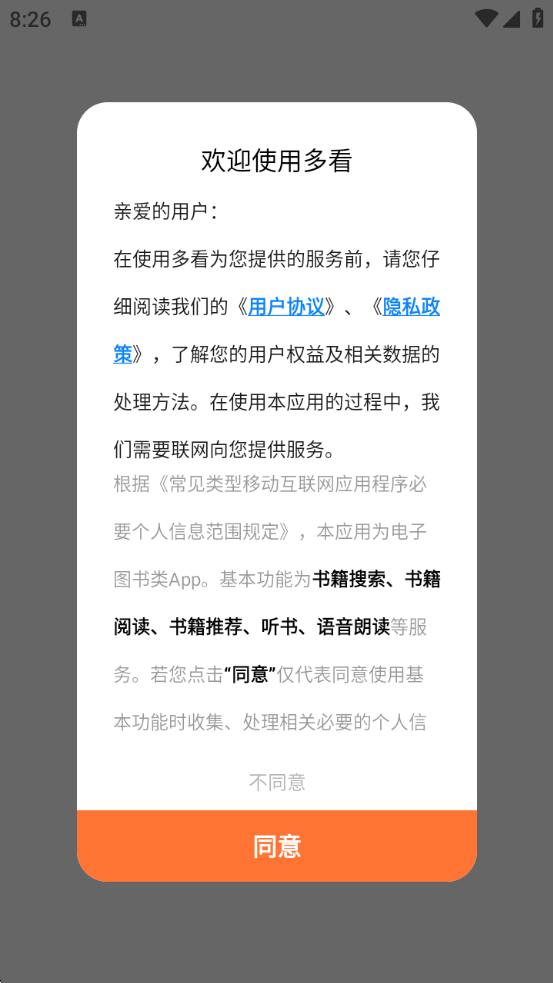 СС˵(࿴)v8.1.34 °