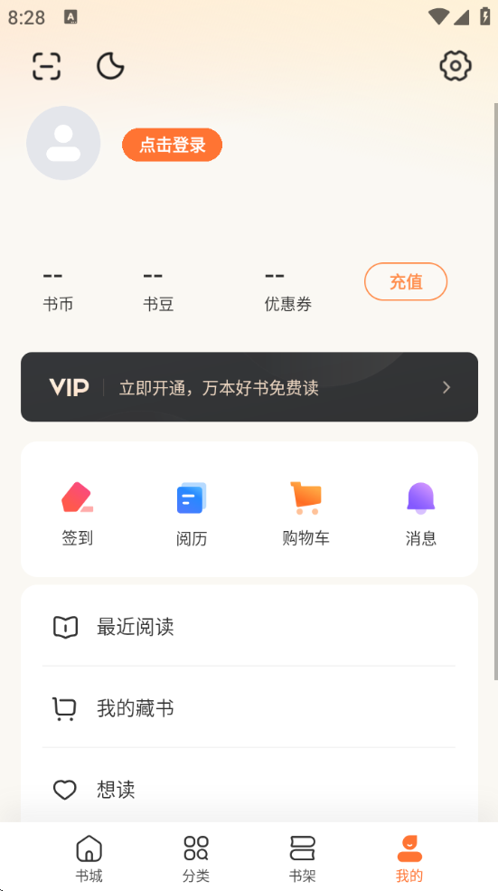 СС˵(࿴)v8.1.34 °