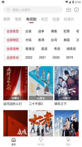 Ӱappٷ°汾׿ֻv2.1.1 ׿