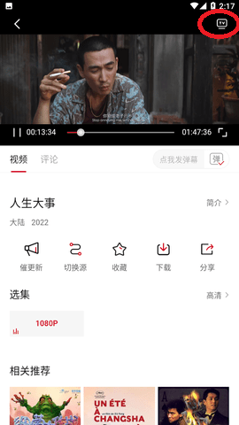 Ӱappٷ°汾׿ֻv2.1.1 ׿