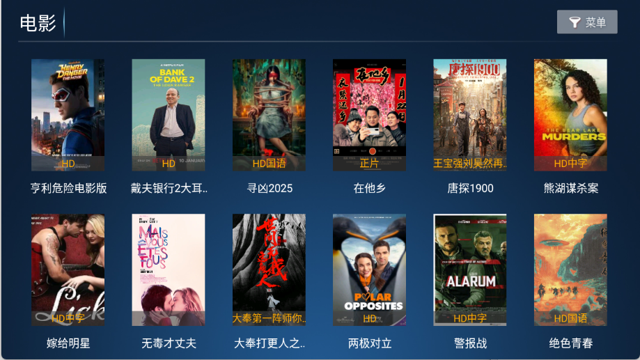 ʥʥӰԺTV°汾ذװv8.2 ׿