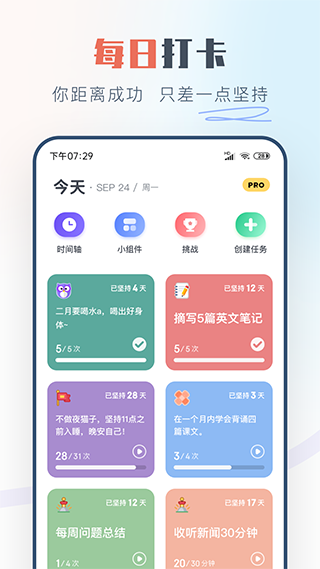 app°v3.1.0 ׿