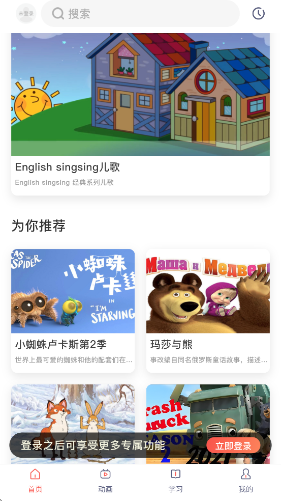 小八哥app安卓版下载安装v2.4.4 最新版 小八哥app安卓版下载安装v2.4.4 最新版