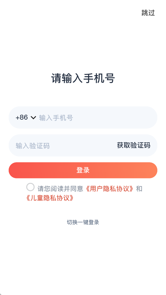 小八哥app安卓版下载安装v2.4.4 最新版 小八哥app安卓版下载安装v2.4.4 最新版