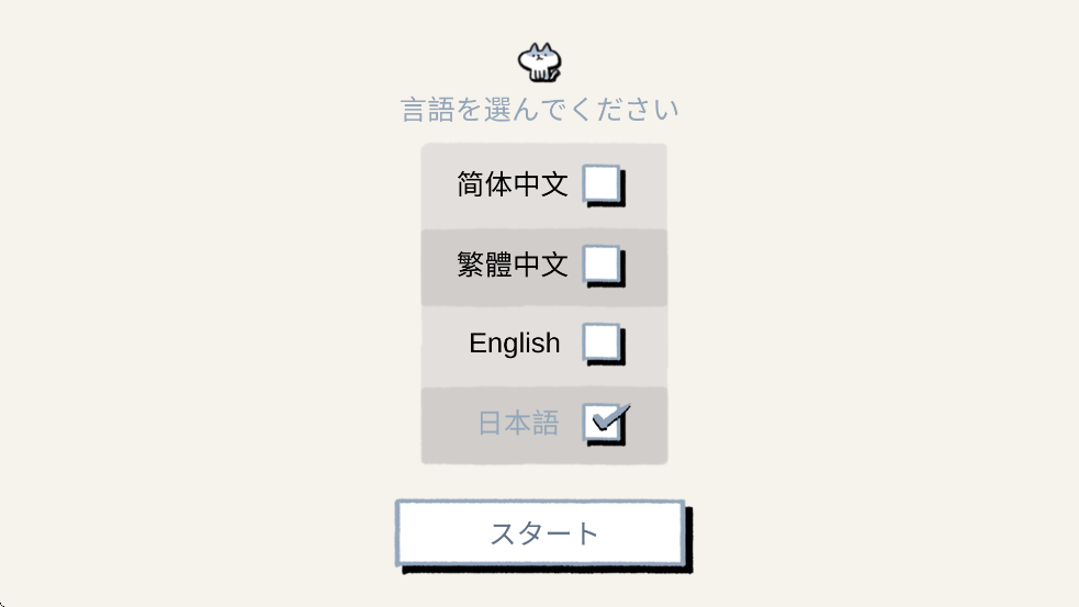 ΰװ׿棨LoveChoicev0.1.2 ֻ