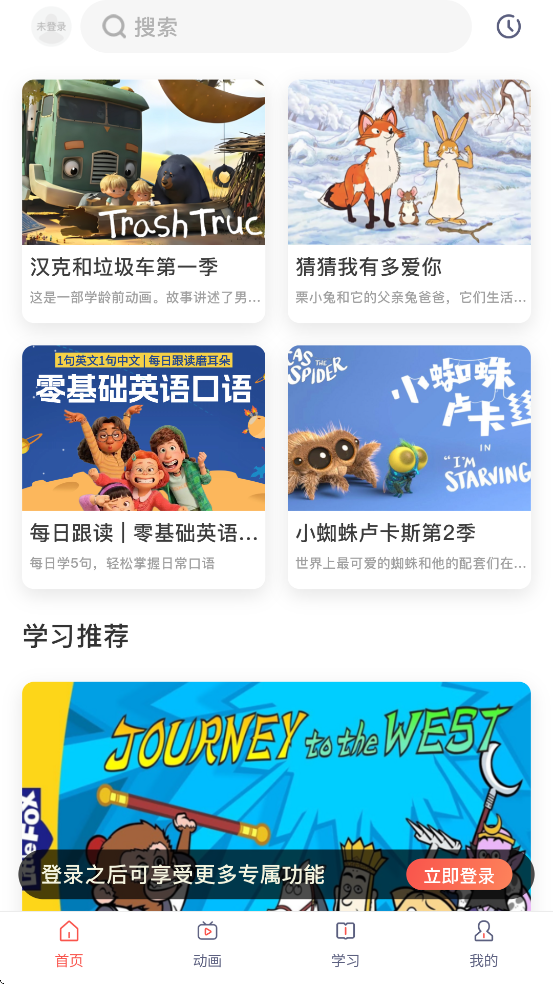 小八哥app安卓版下载安装v2.4.4 最新版 小八哥app安卓版下载安装v2.4.4 最新版