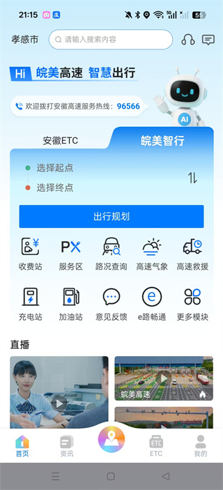 ETCٷv4.0.5 ׿