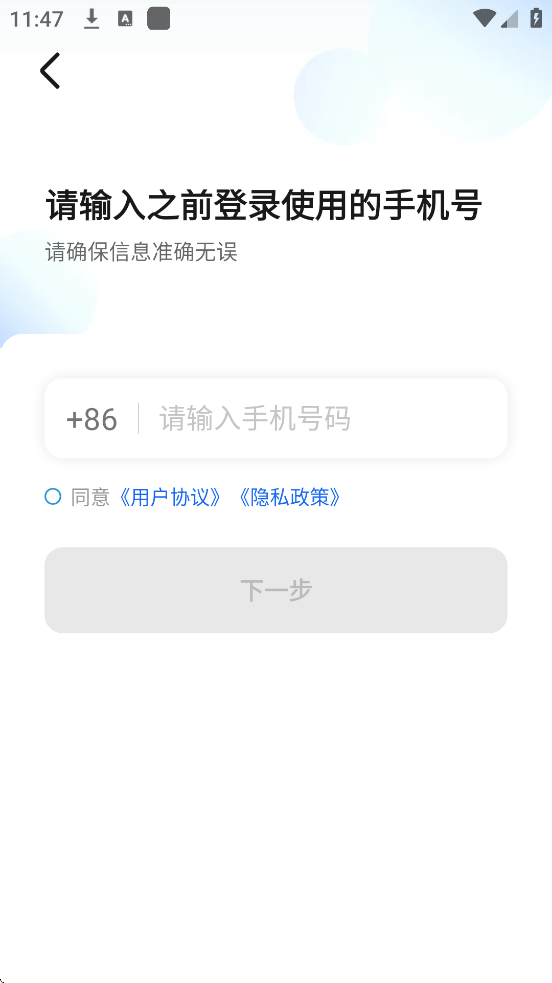 ˾app°汾ذװv6.50.0.0002 ٷ