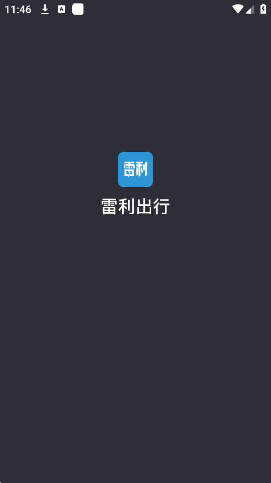 ˾app°汾ذװv6.50.0.0002 ٷ