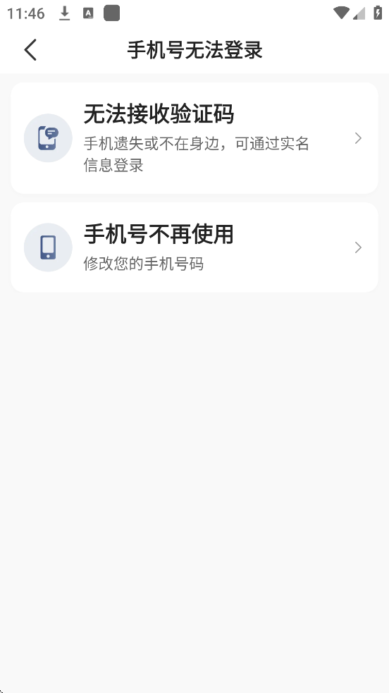 ˾app°汾ذװv6.50.0.0002 ٷ