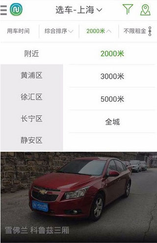 ͹⳵appذװ°汾2026v6.7.5 ٷ