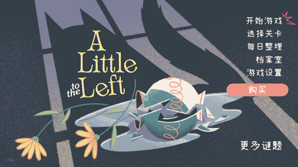 A Little to the LeftϷֻذװv3.5.81 °