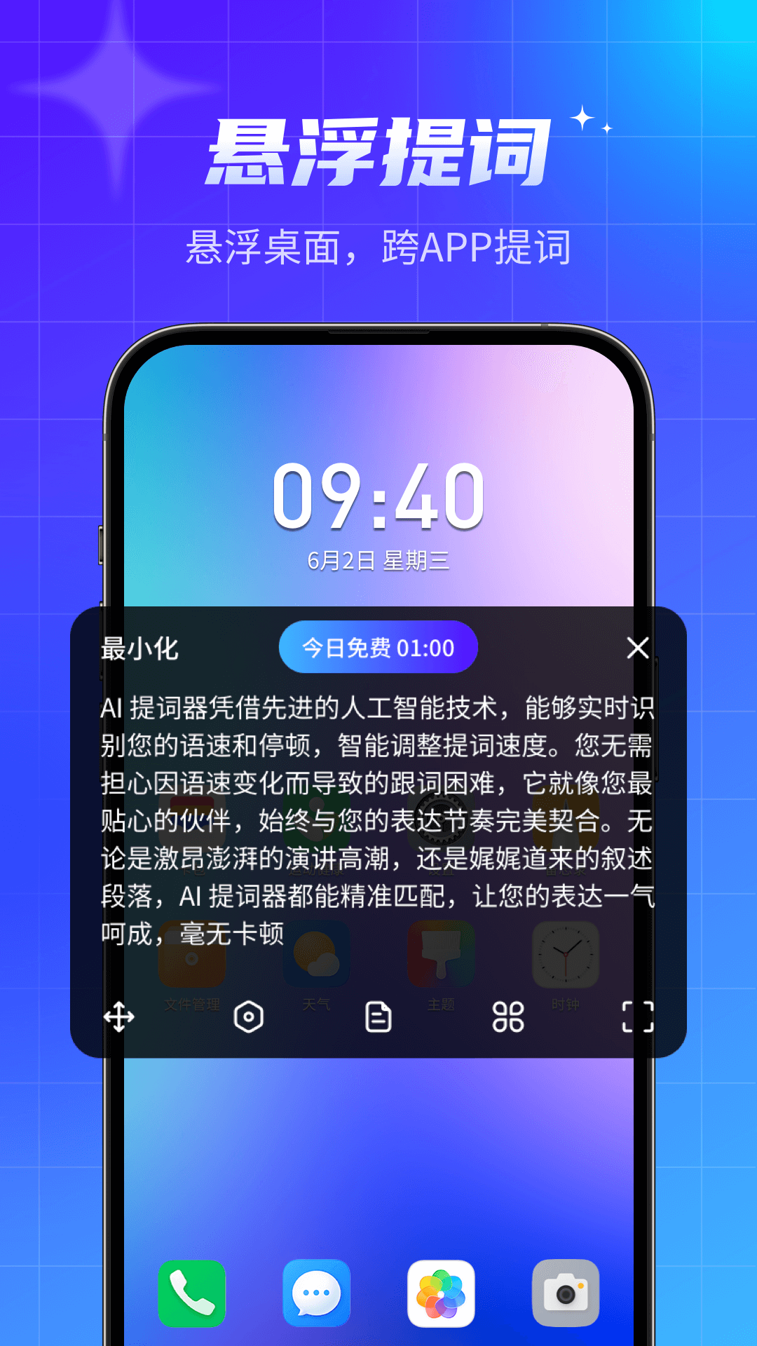 appٷ°v1.2.4 ׿