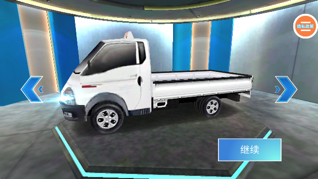 ģ���ʻ��ʦ�޹������v2.68.5 �ٷ���