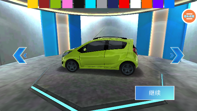 ģ���ʻ��ʦ�޹������v2.68.5 �ٷ���