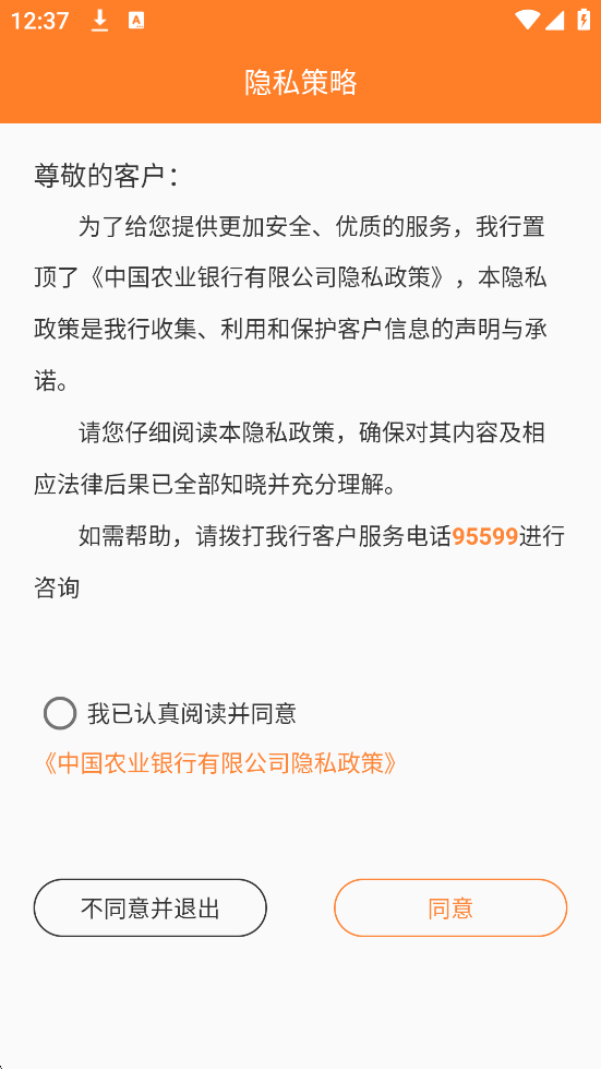 ũeܼҹٷذװv4.6.14 °