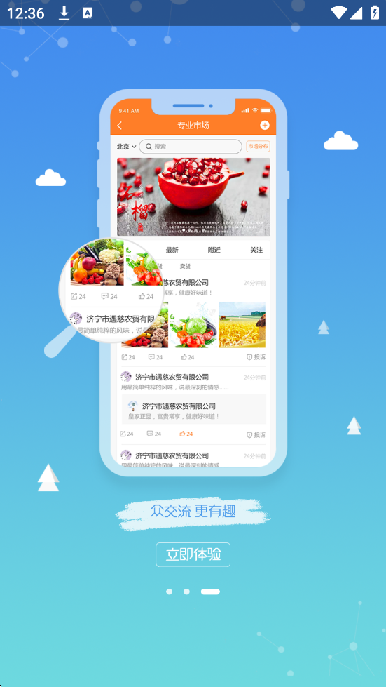 ũeܼҹٷذװv4.6.14 °