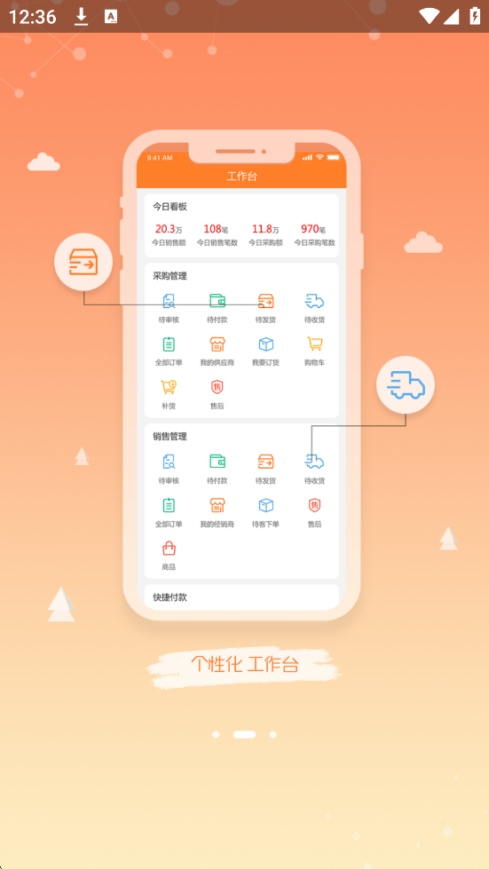 ũeܼҹٷذװv4.6.14 °