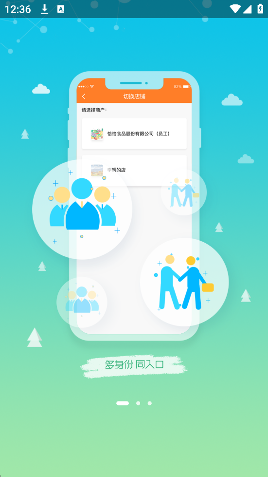 ũeܼҹٷذװv4.6.14 °