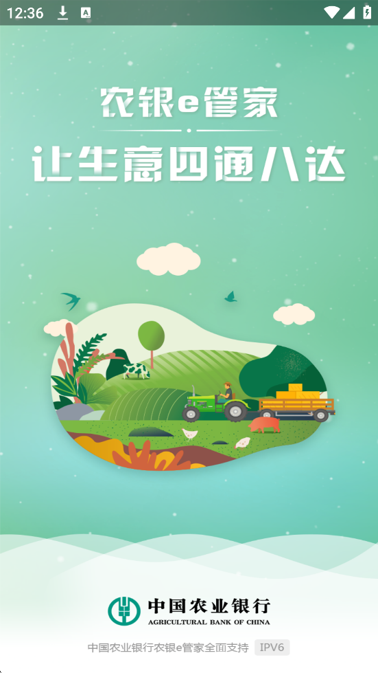 ũeܼҹٷذװv4.6.14 °