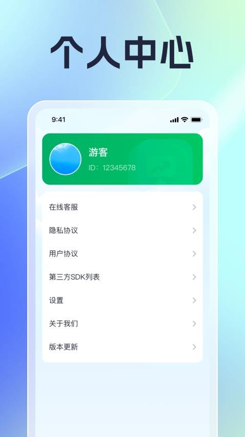 ѡʱܼappذװٷv1.0.14 ׿