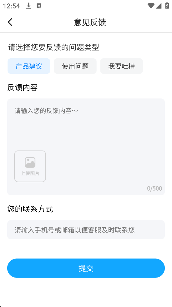 ʵʱapp°汾ذװv2.0.2 ٷ