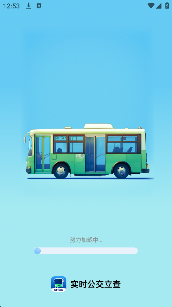 ʵʱapp°汾ذװv2.0.2 ٷ