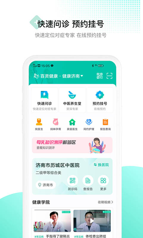 齡appٷv5.74.0 ֻ