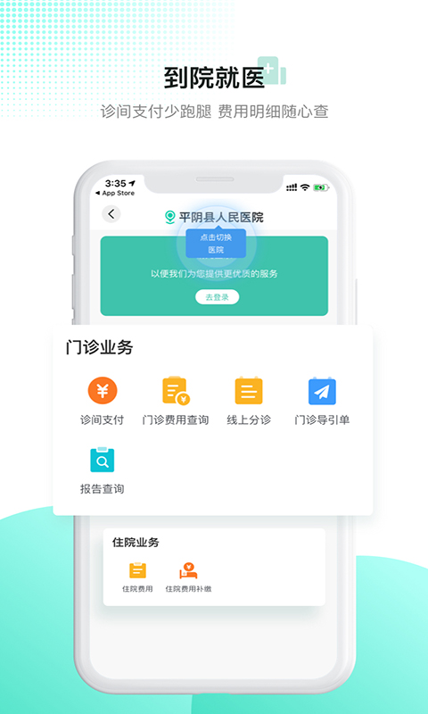 齡appٷv5.74.0 ֻ