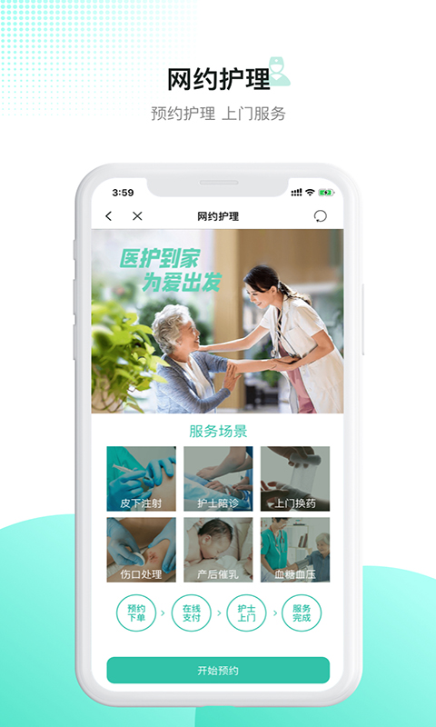 齡appٷv5.74.0 ֻ