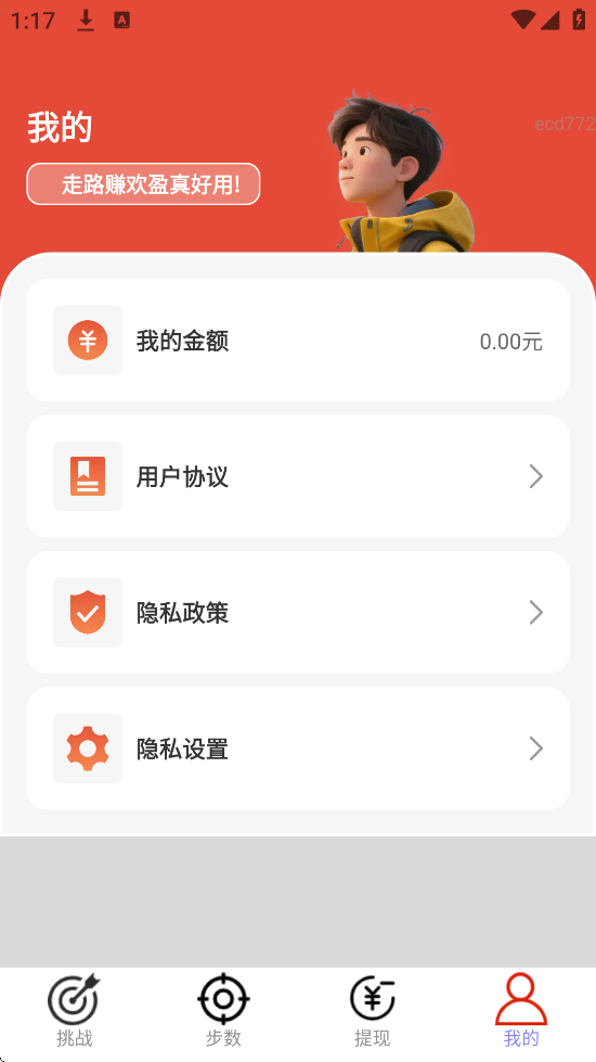 ·׬ӯ׿ذװv2.0.3 °