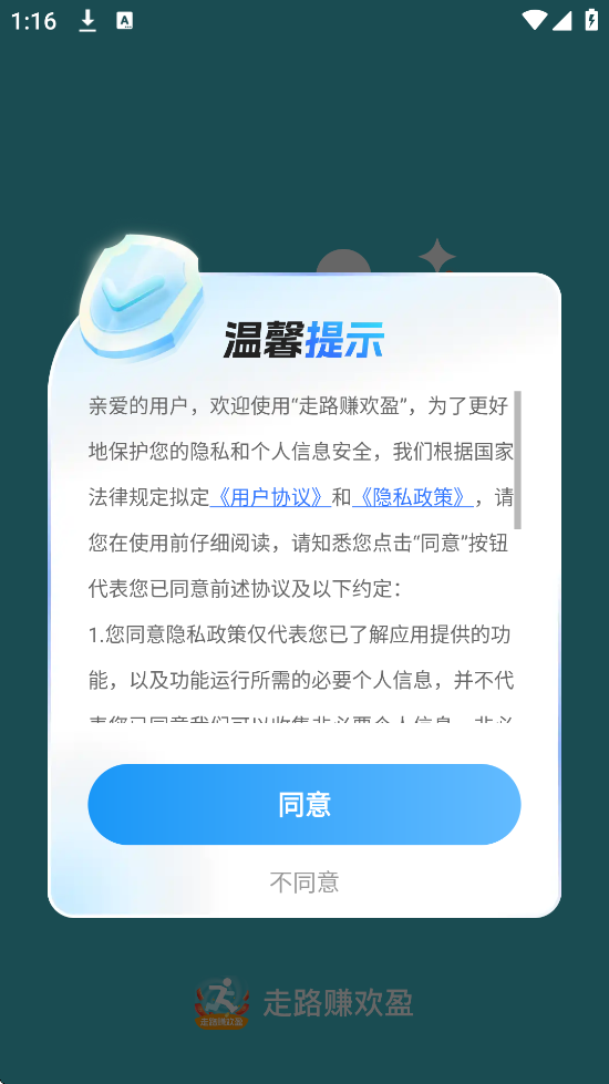 ·׬ӯ׿ذװv2.0.3 °