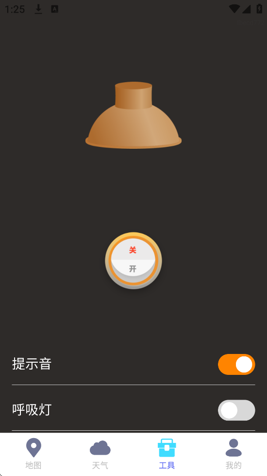 ȫ۵ͼѰװ°汾v1.0.3 ׿