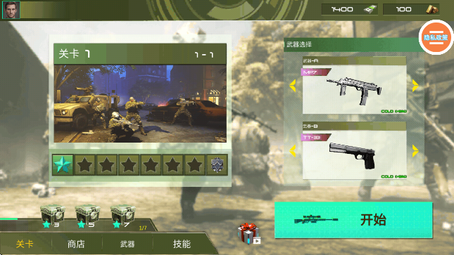 ҰǹսԼϷ׿v1.38.4 Ѱ