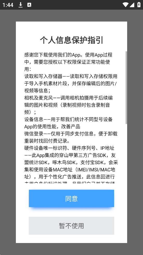 TimeCut֡Ƶ༭°汾ذװTimecut֡Ƶ༭v1.2.5 ٷ