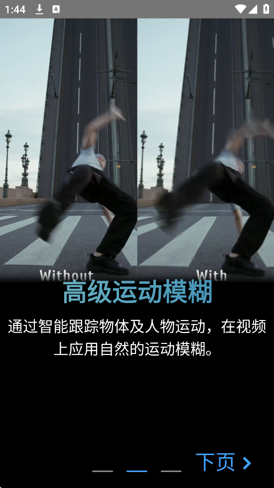 TimeCut֡Ƶ༭°汾ذװTimecut֡Ƶ༭v1.2.5 ٷ