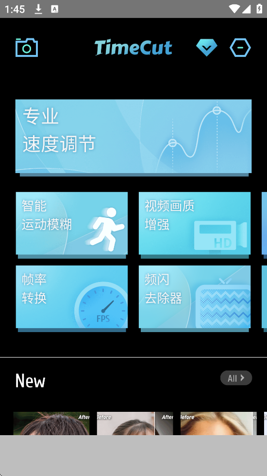 TimeCut֡Ƶ༭°汾ذװTimecut֡Ƶ༭v1.2.5 ٷ