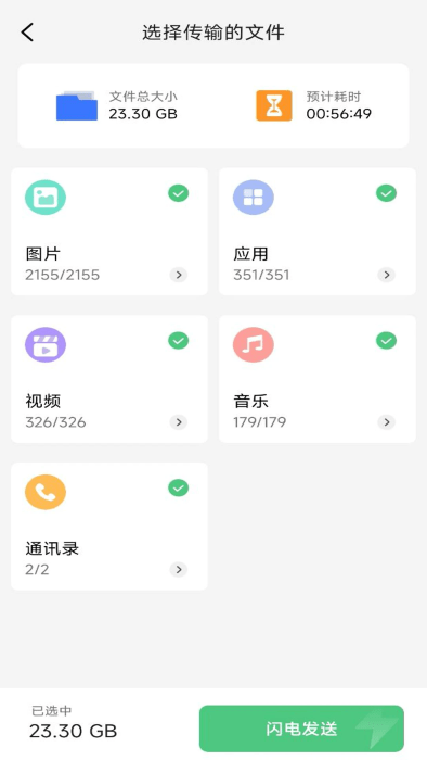 ֻͬ°v1.0.8 ٷ