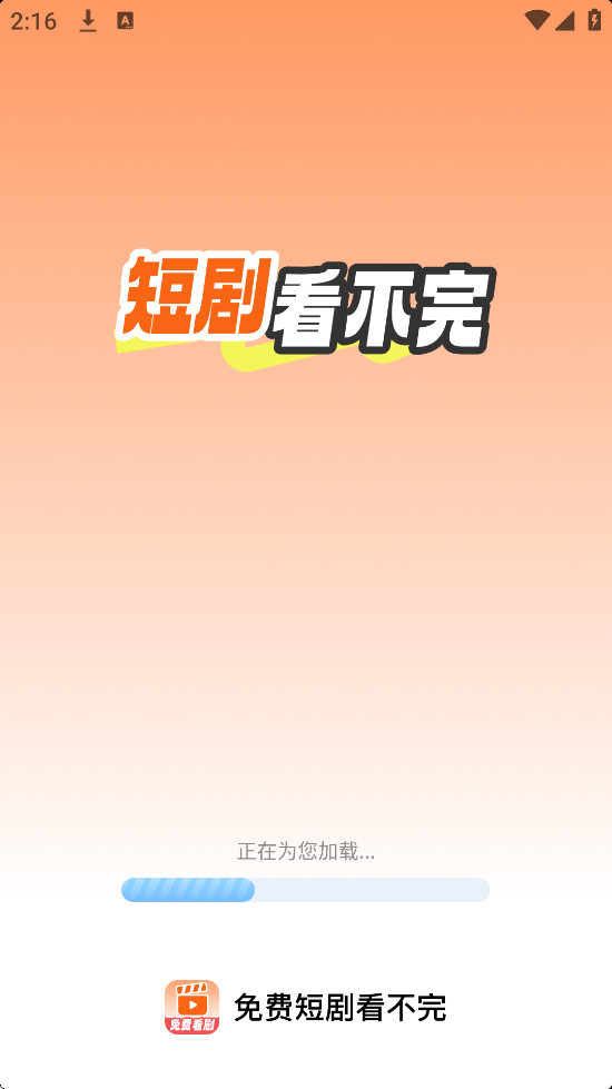 Ѷ̾翴appٷذװv1.0.1 °