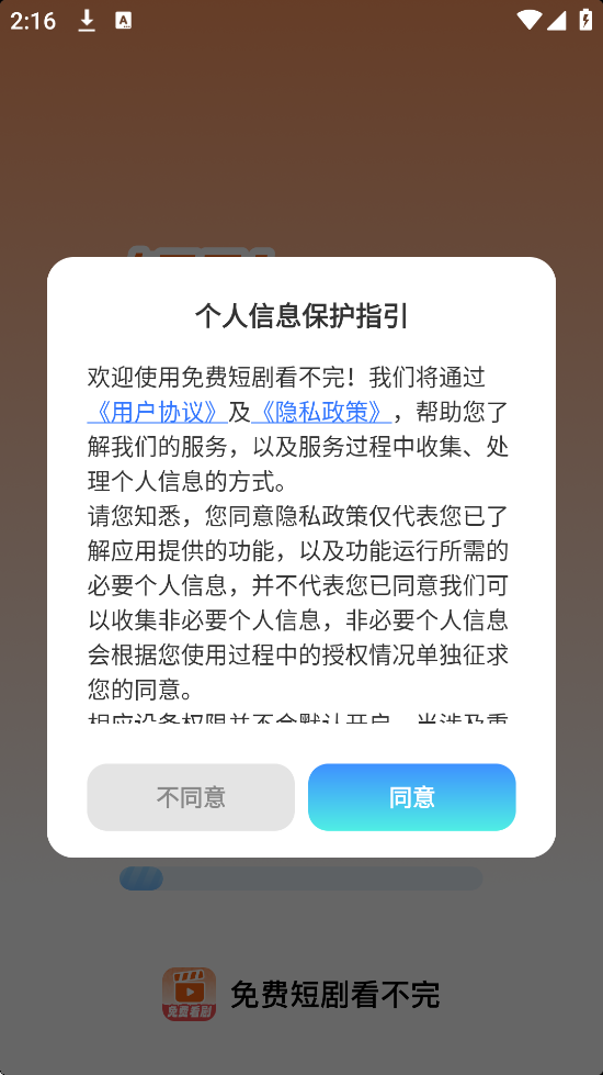 Ѷ̾翴appٷذװv1.0.1 °