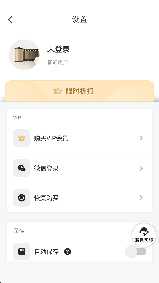 OldRollŽƬٷذװv6.9.1 °