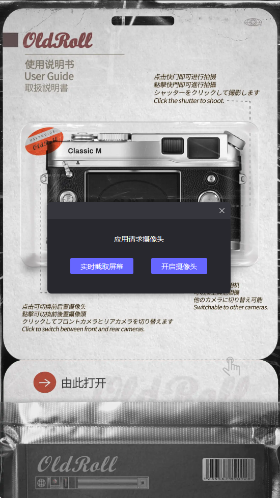 OldRollŽƬٷذװv6.9.1 °