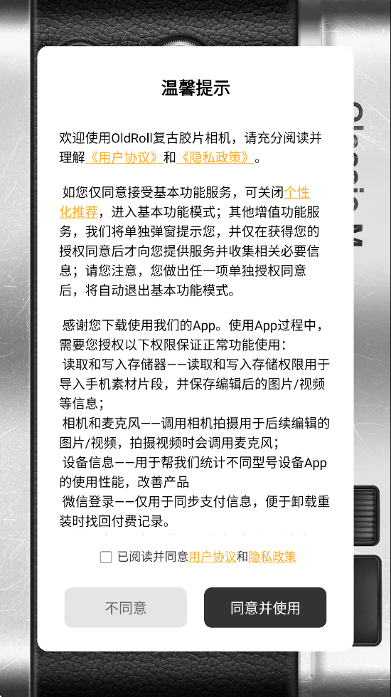 OldRollŽƬٷذװv6.9.1 °